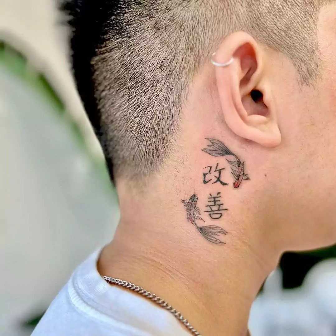 koi fish tattoo on the neck