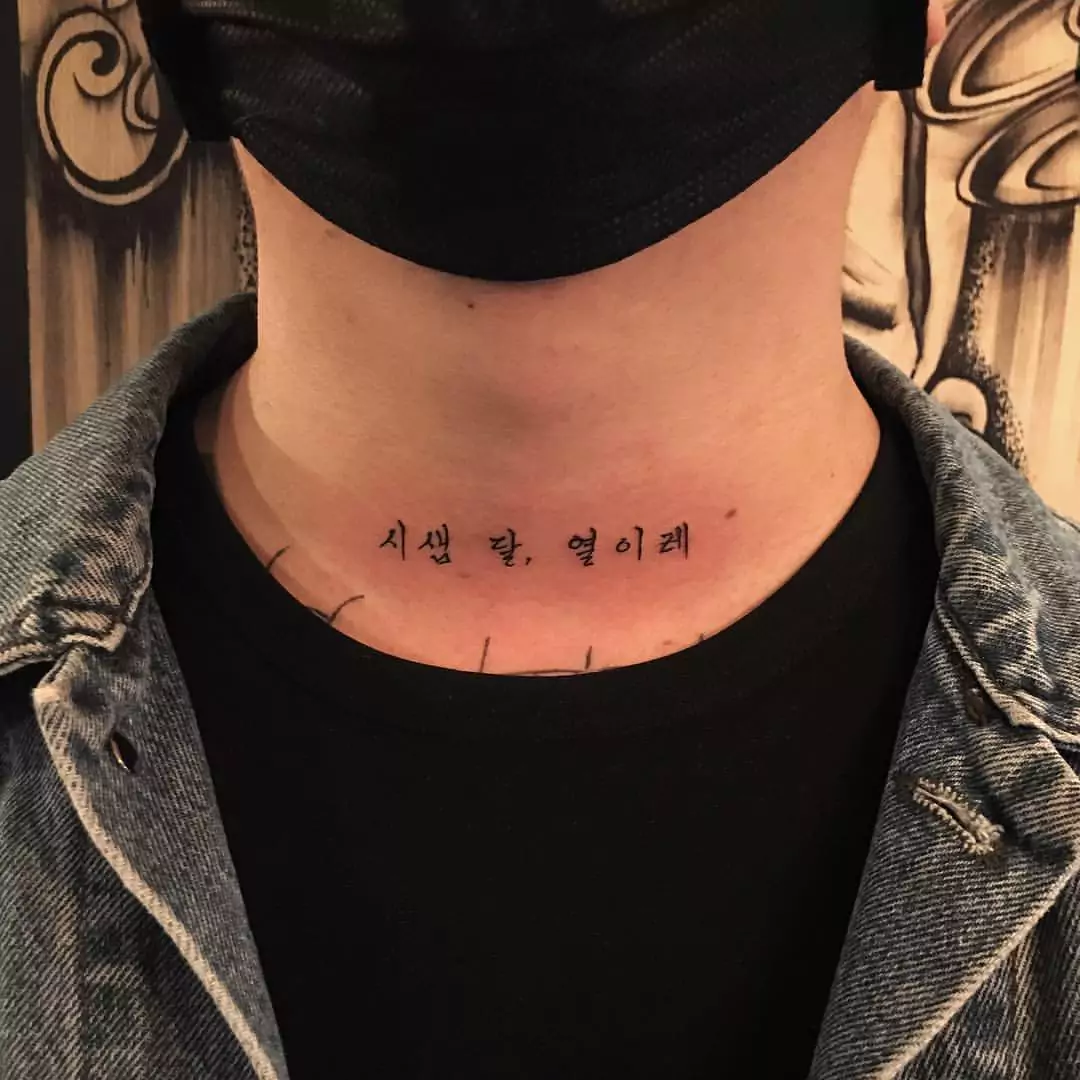 korean style neck tattoo